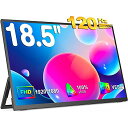 UPERFECT モバイルモニター 18.5インチ 120HZ ゲーミングモニター FHD 1920 X 1080 広色域 IPS液晶パネル モバイルディスプレイ 自立型スタンド VESA対応 HDRモード対応 スピーカー内蔵 TYPE-C/ミニ(2)