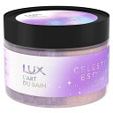 保湿 LUX(ラックス)セレスティアル エスケープシリーズからボディスクラブが登場! ウッディジャスミンの香りがお風呂全体を優しく包み、心落ち着く空間へ。 4種のボタニカルオイル*(保湿成分)配合 *グレープシードオイル、ホホバシードオイル、メドウフォームシードオイル、マカダミアナッツオイル 古い角質をしかりオフ。 なめらか、すべすべ肌へ。