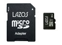 マイクロSD 32GB MICROSD マイクロSDHC 記録 デジカメに ビデオに スマホに ドラレコ メモリカード ラソス LAZOS MICROSDHCカード 32GB CLASS10 L-B32MSD10-U1(2)