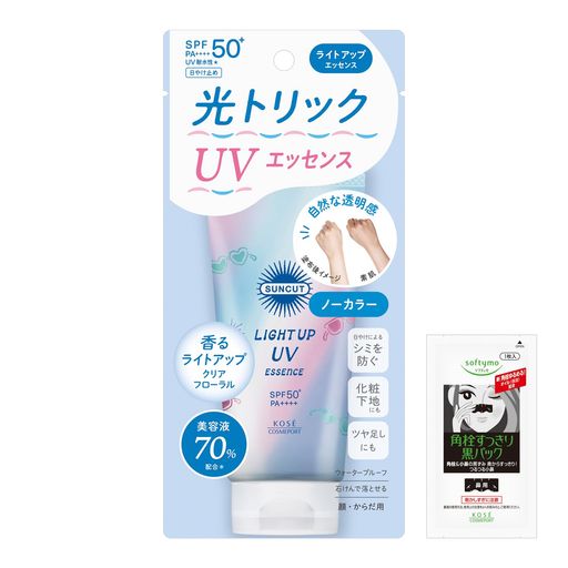 SuncutサンカットKOSEライトアップUVエッセンス日焼け止めおまけ付き