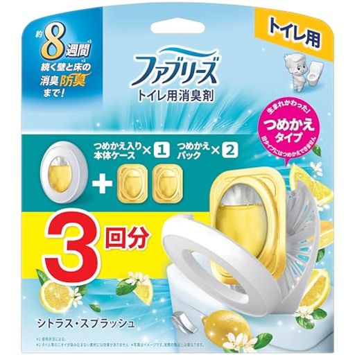 ファブリーズ消臭芳香剤トイレ用シトラス・スプラッシュ詰め替え入り本体ケース6.3mL+詰め替え6.3mLx2個