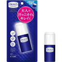 デオコ(DEOCO)薬用デオドラントスティック13g(ラクトン含有スウィートフローラルの香り)【医薬部外品】