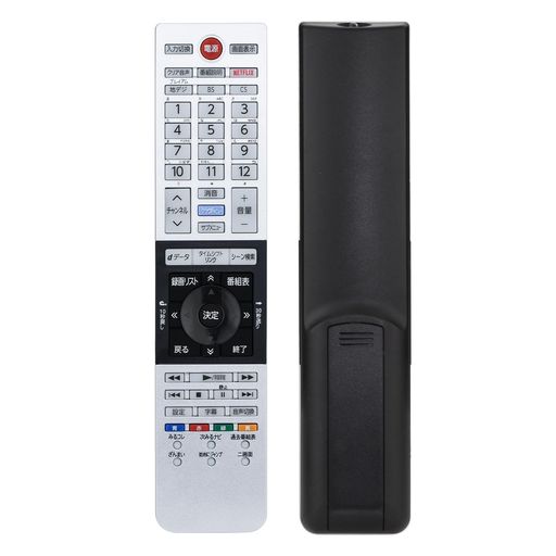For Visual Equipments - 東芝regza用テレビリモコンToshibaレグザ交換用TVリモコン設定不要文字が大きい人間工学設計CT-90489CT-90485CT-90481CT-90480CT-90484CT-90479CT-90478