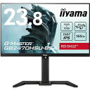 マウスコンピューター G-MASTER ゲーミングモニター ディスプレイ 23.8インチ 165HZ 0.8MS IPS方式 フルHD 高さ調整 縦回転 HDMI DISPLAYPORT USBハブ 全ケーブル付 3年保証 国内サポート IIYAMA