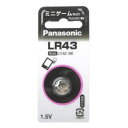 パナソニック アルカリボタン電池 LR43P 00000812【まとめ買い10パックセット】(2)