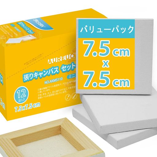 100%コットンキャンバス - 自然な風合い、高い着色力、優れた触感を備えた長繊維綿で作られますので、手触りが柔らかく、なめらかに描けます。優れた染色性も持ち、絵の具の自然な色調と光沢を優美に表現できます。 三層の下塗り - 黄ばまないキャンバス表面を作成するように、各キャンバスは無酸アクリルで三層の下地漆をされております。塗装キャンバスの綿の表面は収縮せず、すべての場合に使用が安定していますので、アクリル絵や油絵など、あらゆる種類の絵画形式に適しています。 松木の枠 - 堅牢な天然の松材で作られた標準サイズの枠で、クリアで美しい質感があります。キャンバスは枠にしっかりと引き伸ばされ、裏に釘付けされて、きれいな縁を形成します。 多目的 - 祝日の装飾品、子供の工芸品、小型画、テーマ画、テーブルカード、趣味項目、その他の装飾画。デスクトップの霊感創造、テーマの視覚図書館、編集風格のコラージュ、デスクトップの画架、商品棚の展示なども完璧に似合っています。