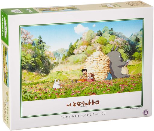 形:長方形 原産国:日本 梱包サイズ:17.3x5.1x22.4cm 商品モデル番号:500-238
