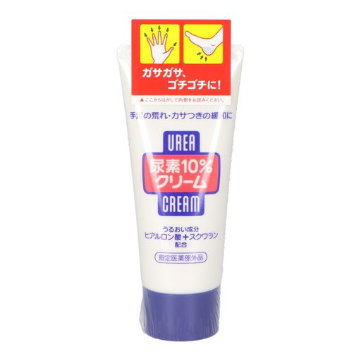 《セット販売》資生堂尿素10%クリーム(60g)x3個セット【指定医薬部外品】