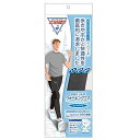 SORBO(ソルボ)DSISウォーキングエアメンズ5ZA91005MグレーM(25.0~26.0cm)