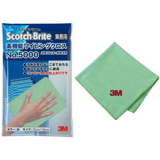 3Mマイクロファイバークロスふきん雑巾高機能業務用緑スコッチブライトWC5000GRE32