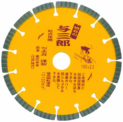 ĥɥåͿϺYB-150150x2.0x7x22