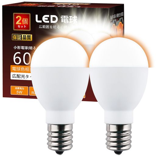 Rakuten - GOHALAMPLED電球E17電球色消費電力5W710lm60W相当ミニクリプトン形断熱材対応密閉器具対応広配光省エネ小型タイプE172個セット調光器不可