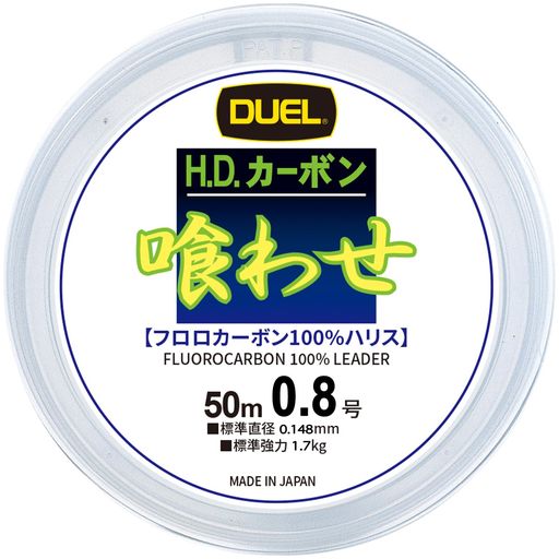 ○沈みが早く、サバキが良いフロロカーボンの特性に、しなやかさという新性能をプラス。かつてない「誘い」と「喰い込み」を実現した中軟調フロロハリス ○強度の保持力を強化すると同時に、巻きグセの復元性など使いやすさも向上 ○波止からのチヌ・口太グレ・落とし込み他、潮の動きが悪いとき等に高操作性を発揮し、カモフラージュ性としなやかさで、オールラウンドな釣りに対応 必要な長さで糸がピタッと止まる「ジャストストッパー」付 カラー:クリアー