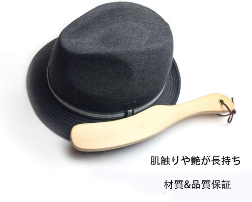 Lukeyarm帽子ブラシ天然馬毛27cmウール起毛素材帽子メンテナンスブラシボールホコリ花粉静電気防止高級..