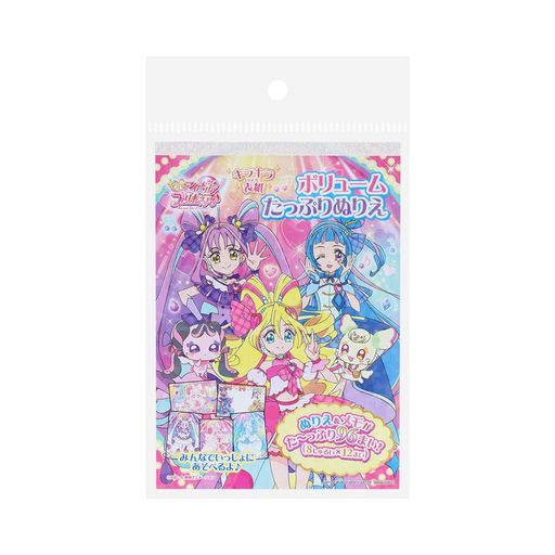 サンスター文具B6ボリュームたっぷりぬりえキミとアイドルプリキュア8384360A
