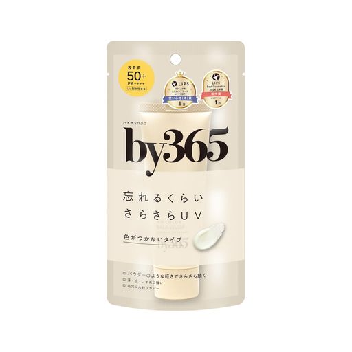 NARISUPby365バイサンロクゴパウダリーUVクリーム(60g)保湿/日焼け止め/化粧下地/顔からだ用/柔らかな..