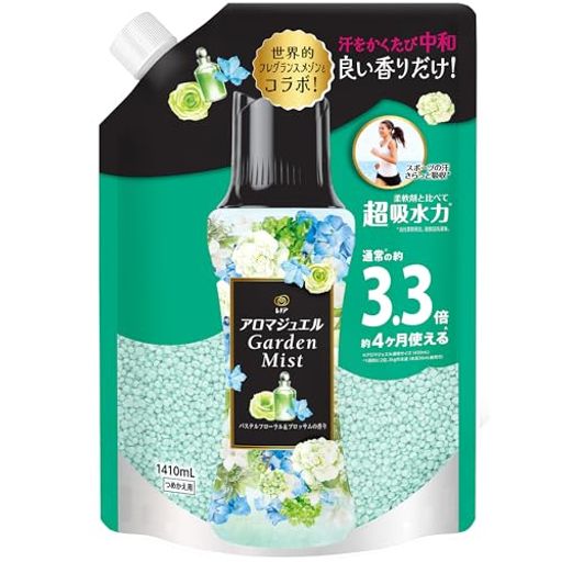 ソフトニング アロマジュエルなら柔軟剤に比べて超吸水*。ドライヤー時間短縮!(*当社柔軟剤比。複数回洗濯後。) 香りが12週間長続き*するので、お気に入りのヘビロテ服*1の香りが6回着ても新鮮なまま*2。(*保管状態にて。*1 1回洗濯してから次の洗濯までに3-4回着回す服のことを指します。*2 消費者テストでカーディガンを検証。使用条件により公開が異なる場合があります。) 柔軟剤と組み合わせてオリジナルの香りを作ることもでき、今お持ちの柔軟剤でも一緒にお使いいただけます。 使い方は簡単。お洗濯のはじめに、洗濯槽に入れた洋服の上に直接入れるだけ!縦型、ドラム式どちらでもお使いいただけます。 爽やかなシトラス香るクリアなフローラルの香り 衣類の香り付けビーズ 赤ちゃんの衣類もOK。家族全員対応 - 赤ちゃん用と大人用の両方に使える。