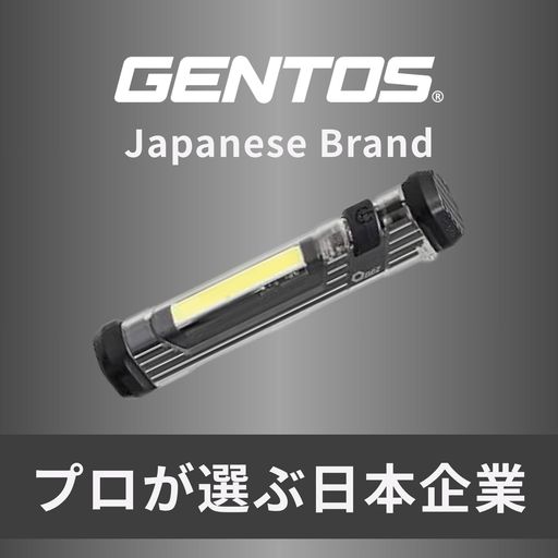 樂天商城 - GENTOS(ジェントス) COB(発光面) LED ライト 【明るさ200ルーメン/実用点灯20時間/防塵/防滴】 単3形電池2本使用 ワンズ OZ-332D