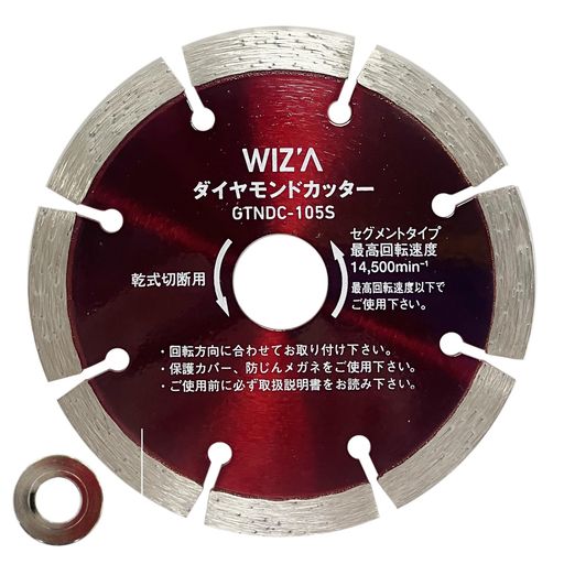 WIZAɥȥɥåȥGTNDC-105S