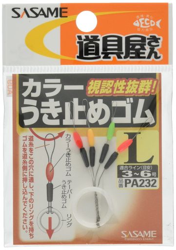 サイズ:M 適合ライン:2号~4号