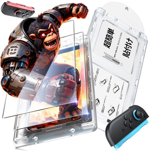 Fadkzyxr【2枚セット】Switch2用ガラスフィルムガイド枠付き旭硝子素材製強化ガラス9H硬度高光沢99%高透過率自動貼り付け自動除塵気泡レス自動吸着飛散防止撥水撥油耐衝撃貼付け簡単スイッ…