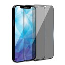 【覗き見防止/2枚セット】iPhone12ProガラスフィルムiPhone12保護フィルムアイフォン12/12pro強化ガラス保護フィルムiphone12/12...