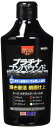 ホルツ補修用品コンパウンドワックスin液体コンパウンドプラチナリキッドコンパウンドダークメタリック&パール用HoltsMH255