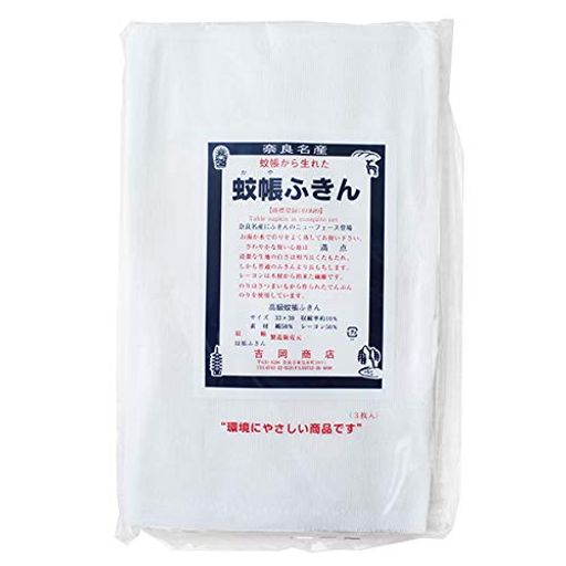 サイズ:約330x300mm 材質:綿50% レーヨン50% (糊:さつまいもでんぷん) 国産 3枚入り