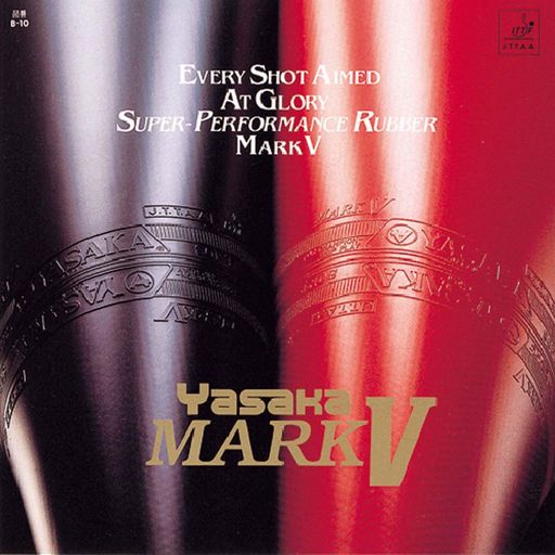 Ping Pong - ヤサカ(YASAKA)卓球用ラバーマークV(ファイブ)B-1090中厚