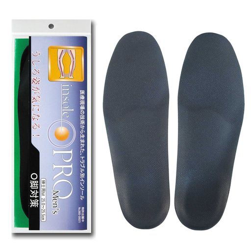 村井インソールプロ(靴用中敷き)O脚対策メンズ・男性用M(25~25.5cm)