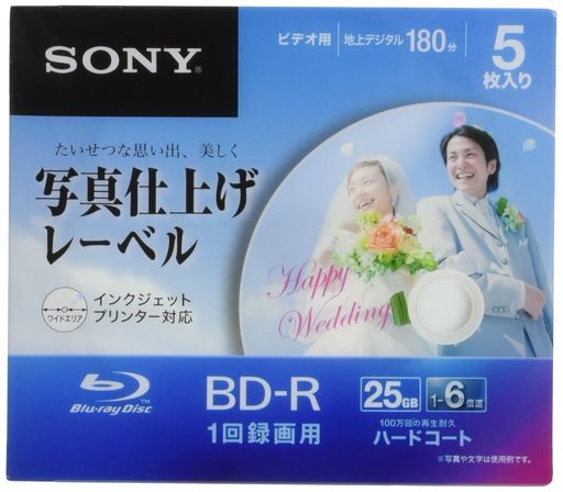 ˡ֥롼쥤ǥBD-R25GB(1礢ϥǥ3)1Ͽ56®ӥб°5BNR1VHGS6