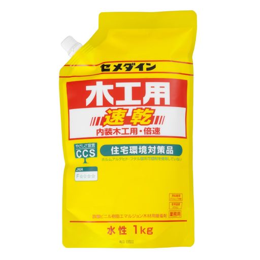 内装木工事全般、家具、建具製作等 品番:AE-332
