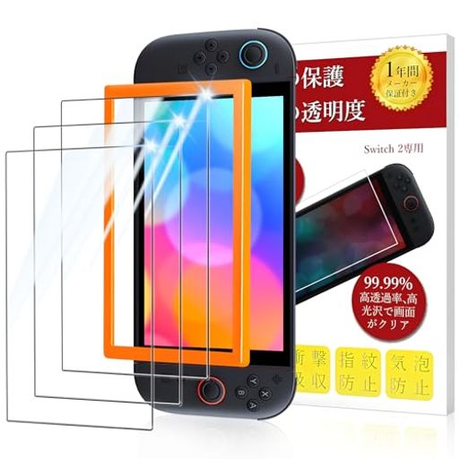 【99%超高透過率 &amp; 裸眼感を実現】旭硝子製高品質ガラスを採用。画面本来の鮮やかな色彩と輝度をほぼそのまま再現。貼っていることを忘れるほどの透明感で、裸眼のような臨場感と没入感を実現しました。ゲームでも動画でも、いかなる妨げもない最高の視覚体験をお届けします。 【強力な撥水・撥油 &amp; 指紋防止】高度なプラズマスプレー処理とフッ素コーティングにより、表面に強力な保護膜を形成。水や油、汗をはじき、サラッとした快適なタッチ感をキープ。指紋も付きにくく、付いても簡単に拭き取れます。 【 日本製ガラス素材で優れた保護性能】旭硝子の高硬度ガラス素材が、業界最高クラスの9H硬度で落下や衝撃、Switch 2の大切な画面を日常のキズや衝撃からしっかりガード。特殊な飛散防止設計により、万一割れてしまった際にもガラス片が飛散することなく、目や手を傷つけるリスクを最小限に抑えます。長く美しい状態を保ちます。フィルムが盾になって守るので、気兼ねなくゲームを楽しめます。 【ストレスフリーのゲームプレイ】超低反射加工とサラッとした表面処理で、快適なタッチ操作と滑らかなタッチパネル反応を実現。