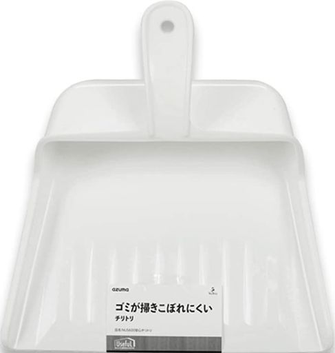 フード付きなので掃きこぼれが少なく使いやすいチリトリです。 特に座敷・フローリングなど、室内のお掃除にお使いください。 掃き取ったゴミがこぼれ落ちないようにフードがついています。 樹脂製だから軽くて使いやすいシンプルなチリトリです。 ブランド:アズマ工業(Azuma Industrial)