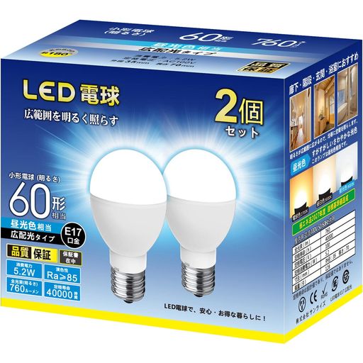 17 mm Cfl - ミニクリプトン型LED電球E17口金60W形相当760lm昼光色(5.2W)小形電球「ネック部:スリムタイプ」・高輝度広配光タイプ断熱材施工器具密閉器具対応2個セット