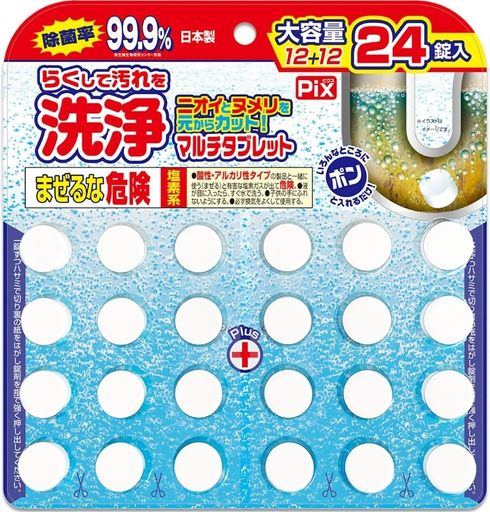 ライオンケミカル ピクス らくして汚れを洗浄 タブレット (台所 洗面所 浴室 排水口 パイプ 洗浄) 大容量 24錠