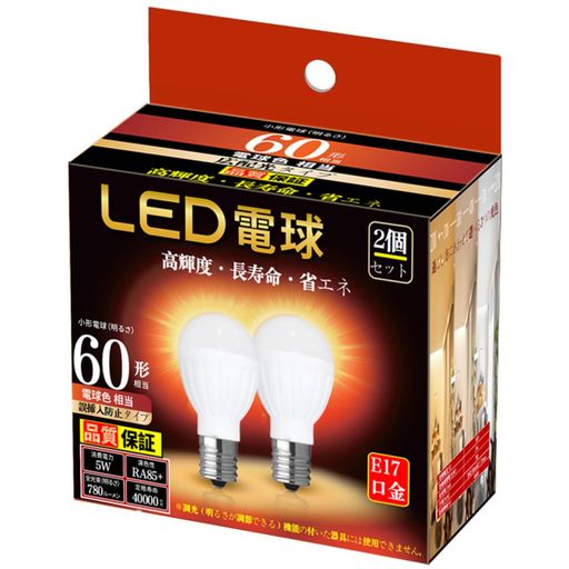 LED電球ミニクリプトン電球E17口金(5W)75W形相当電球色相当誤挿入防止タイプ小形電球形調光不可広配光密閉器具対応断熱材器具対応PSE認証(2個セット-電球色)