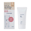ちふれBBクリームN1