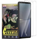 【アンチグレア】Xperai10VIフィルム|Xperia10Vアンチグレアフィルム(2枚セット)エクスペリア10VSO-52E用SOG14用SO-52D用SO...