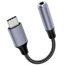 USB TYPE-C 3.5MM イヤホン 変換アダプタ 電話/音楽/リモコン イヤホンケーブル DACチップ搭載 HI-FI音質 IPAD/ANDROID/IPHONE15/TYPE-C機器などに対応グレー(2)