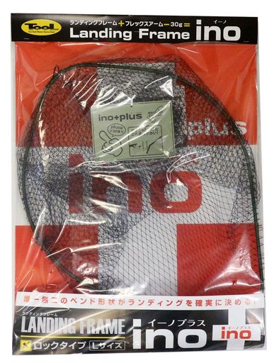 Rakuten - 昌栄ランディングネットランディングフレームinoプラス(ロックタイプ)Lミリタリーグリーン135-3.