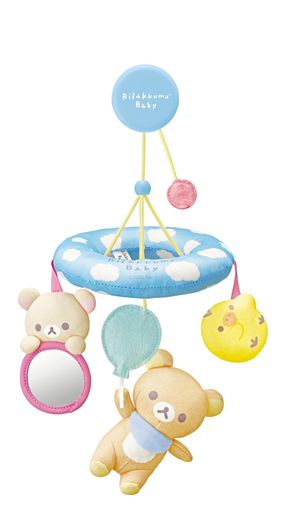 アガツマ(AGATSUMA)リラックマべビーRilakkumaBabyやわらかメリークリップ付き(対象年齢:0ヵ月から)