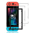 【2枚セットガイド枠付き】用NINTENDOSWITCHガラスフィルム2枚フィルムセット【日本硝子素材9H強度】対応SWITCHフィルム強化ガラス保護フィルム高...
