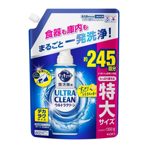 キュキュット 【大容量】 ウルトラクリーン デカラクサイズ 食器用洗剤 食洗機用 食器も庫内もまるごと強力洗浄 すっきりシトラスの香り 詰め替え 1350g