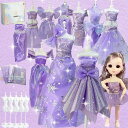 手作りキット洋服デザインキットトルソー5個セット縫わない子供工作キット女の子ドール人形付き手芸キット学生女の子おもちゃメイキングトイ女の子人気裁縫おもちゃ女の子プレゼン…