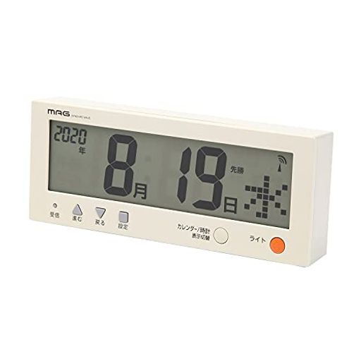 Other - MAG(マグ)デジタルカレンダー高齢者シニアシンプル掛け時計壁掛け時計置き時計電波時計カレンダー時刻表示切り替え六曜ライトベージュこよみんW-762BE-Zノア精密