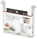 パール金属エコスタンドステンレス製アットアクアHB-3960シルバー