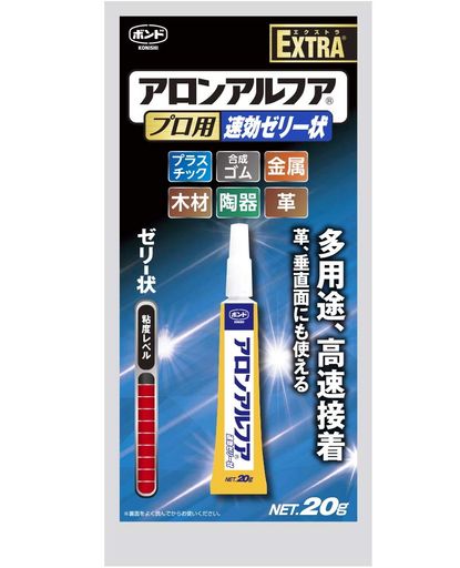 コニシ(KONISHI)ボンドアロンアルフアプロ用速効ゼリー状20g