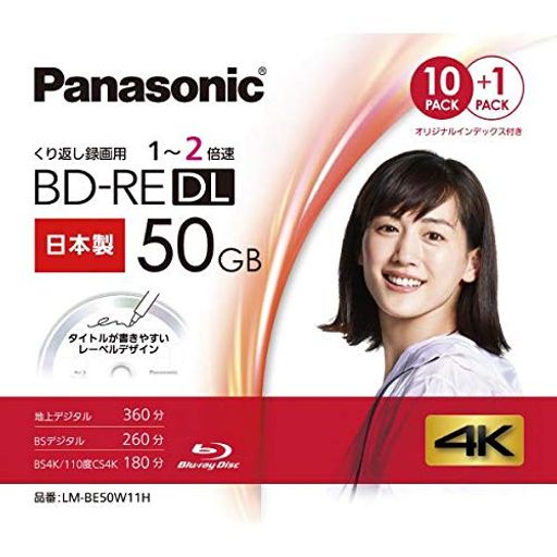 ѥʥ˥å(PANASONIC)Ͽ50GB21-2®бBD-RE񴹷֥롼쥤ǥ10+1ѥåLM-BE50W11H