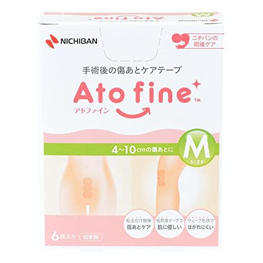 ニチバン傷あとケア用品アトファイン傷あとケアテープMサイズ50mmx114mmATFM